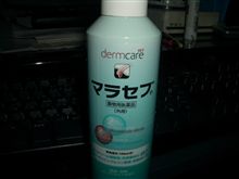 アトピー～