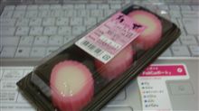 「すあま」