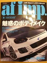 af imp購入～♪