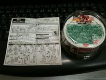 ボカシがぁぁぁぁぁ(＞人＜;)