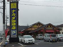 土岐で・・・ 