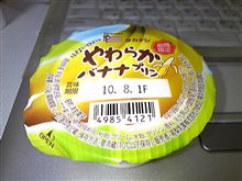 いつもと同じで？