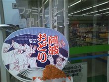 ファミチキ買いに来た