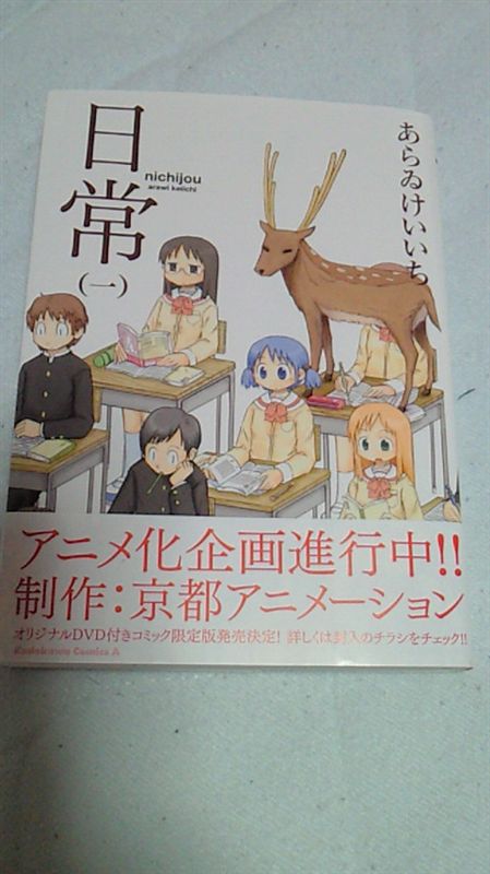 日常 ひいらぎ のブログ ひいらぎ と太陽の金貨 みんカラ