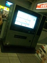 大画面自販機。