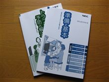悩む前に・・・