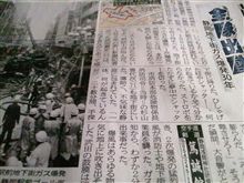 あれから３０年か…