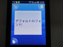 おうちでカスタマイズ。