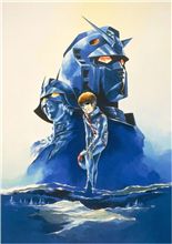 ガンダム問題です！ラスト…