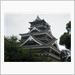 いつもの光景は九州でも…