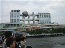 東京へ