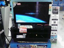 テレビ