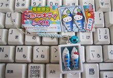 小名浜で　めひかり　一箱買いました（●＾ω＾●）