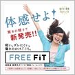 今日も眼鏡市場