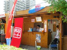 明石の ご当地バーガー対決!! 明石の ご当地バーガー対決!!