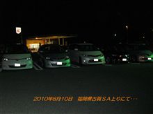 残り1日～