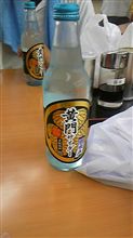 黄門ｻｲﾀﾞｰ。