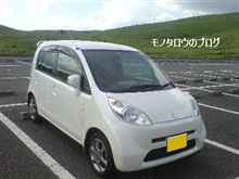 カルスト大地 カルスト大地