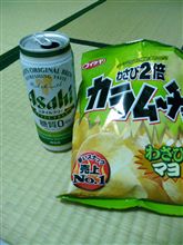 くやしいです