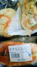 今日のおやつは～♪