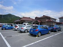 お盆オフ開催