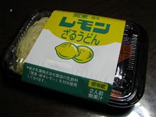 栃木県はこんなトコ（番外編）part６