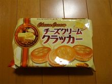 盆休み最終日。
