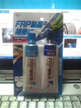 買ってきました。
