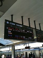 連休が。