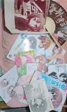 ちょと遅くれて戦利品…