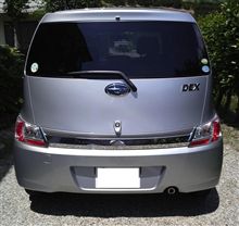 レガシィ車検