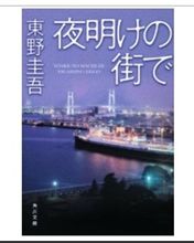 今日の一冊