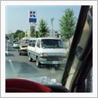 ふ、船が車道を・・・！