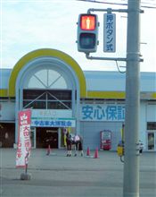 最近、気になる〇〇な物?