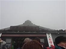 2010年の富士登山 《記録》 2010年の富士登山 《記録》