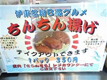 ◆◆ちんちんの話◆◆