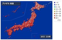凄い事になってますε-(；-ω-｀A) ﾌｩ…