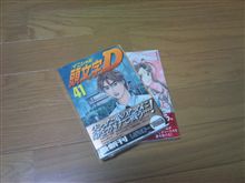 ソウイエバ