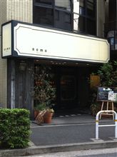 nemoのパン