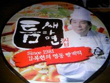 韓国は好きですか？