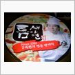 韓国は好きですか？