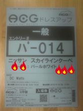 今週末は。。。 今週末は。。。
