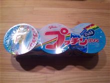 最近のおやつは．．．