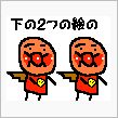 夏期講習