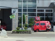 謎の小さな消防車！？