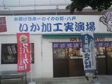 いいね
