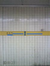 今まで気付かなかった！！