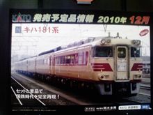ビックサイト