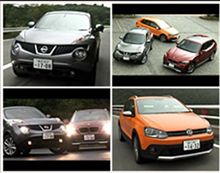 カーグラフィックTV「新型クロスオーバー特集」