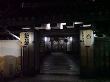 岡山に向かう途中で。。。